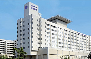 筑波大学附属医院