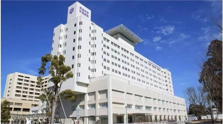 筑波大学附属医院