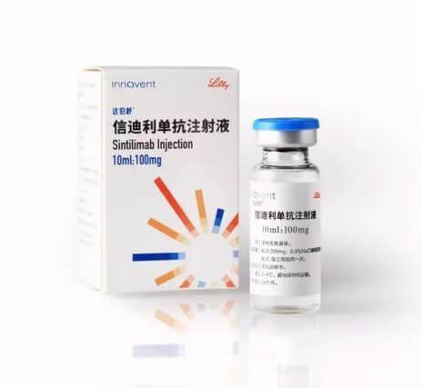 Sintilimab 信迪利单抗 达伯舒