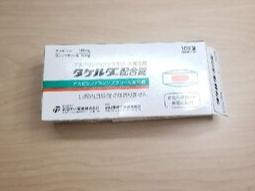 新药Tablets（Aspirin/Lansoprazole）组合片在日本上市，治疗消化性溃疡(一)