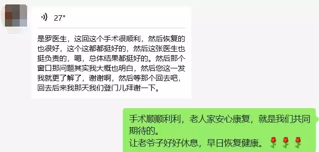 可愈有道_70岁患肾癌，日本专家采用达芬奇机器人手术为他根治性切除，仅用18 万！