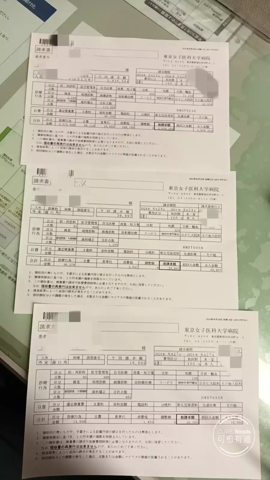 可愈有道_70岁患肾癌，日本专家采用达芬奇机器人手术为他根治性切除，仅用18 万！