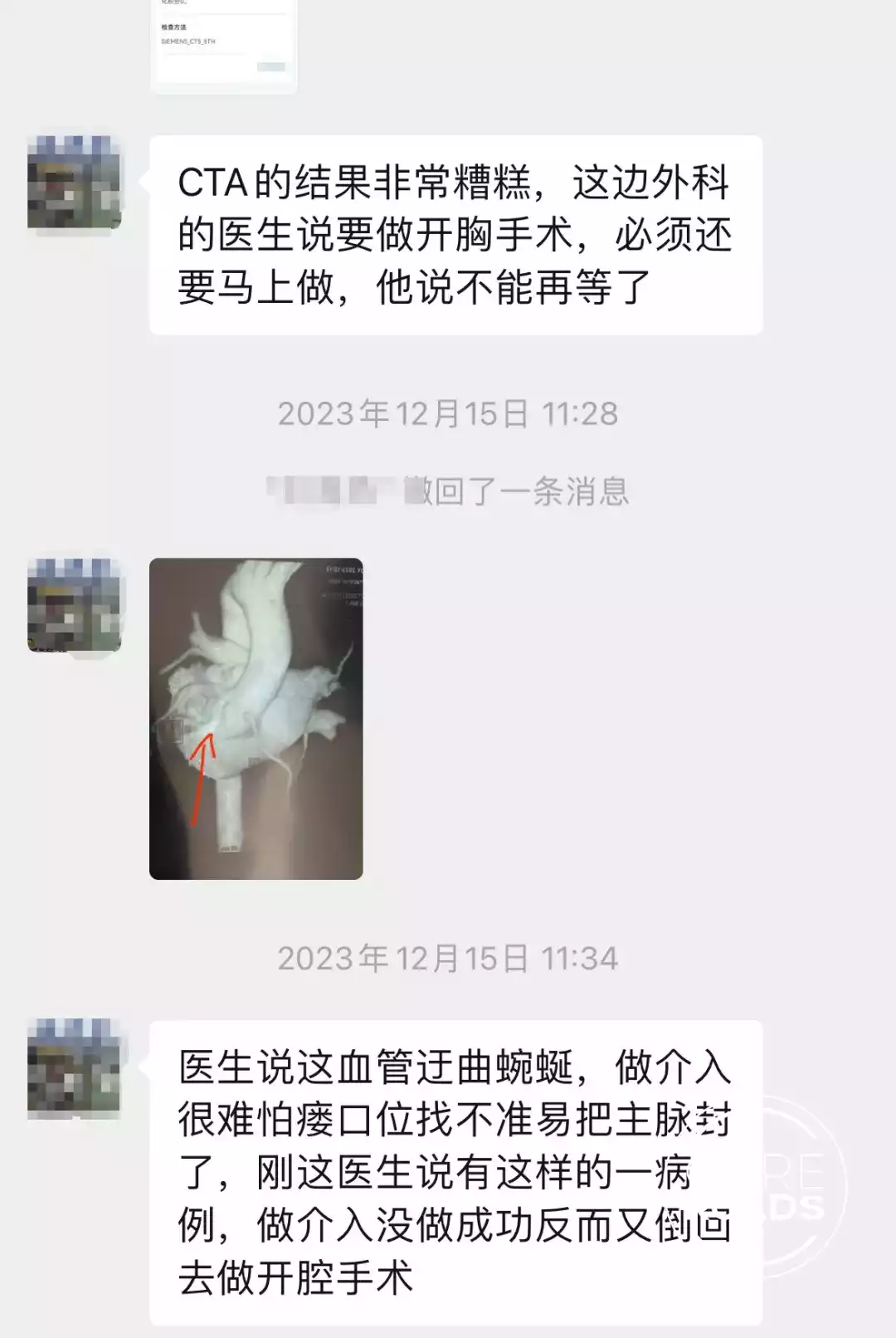 可愈有道_3岁先心病患儿的就医转机