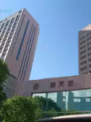 日本看病：顺天堂大学附属顺天堂医院怎么样？