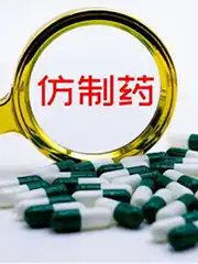 奥希替尼原研药和仿制药究竟有多少个版本？有何不同？